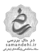logo-samandehi